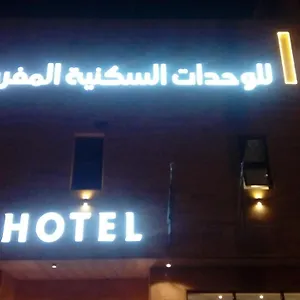 https://meda-furnished-apartments.hotelsriyadh.net