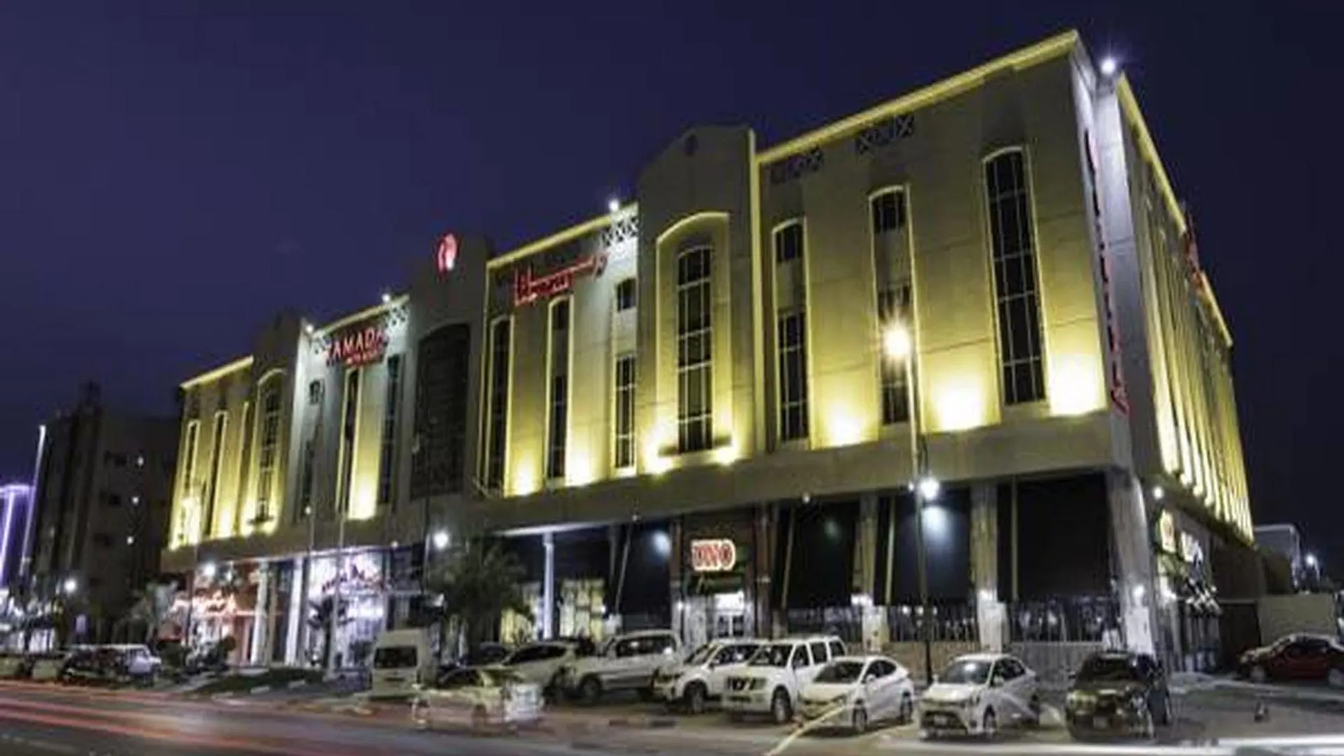 Eastyard Dammam Hotel - Formerly Ramada By Wyndham Dammam